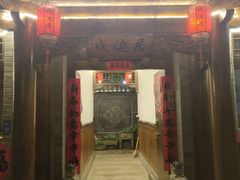 -遥桥古堡