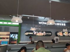 -蛙喔牛蛙(淮安吾悦店)