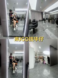 -JGO·烫染接发