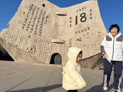 -沈阳“九·一八”历史博物馆