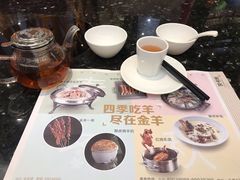 -新兴·金羊座·粤菜点心(乐峰店)