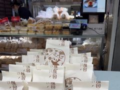-闻酥园(大慈寺店)