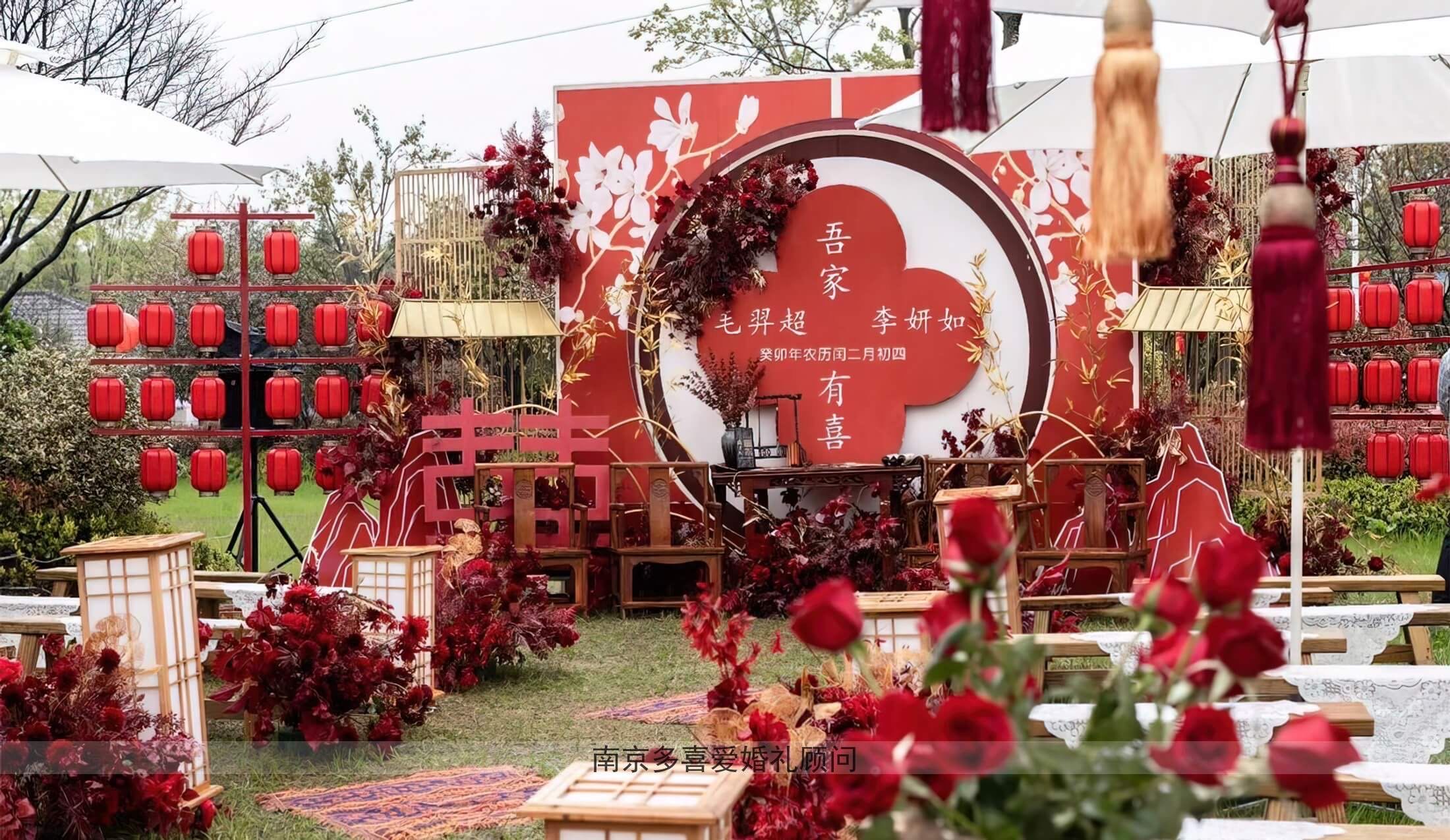 红色系简约中式草坪婚礼