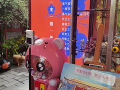 -有喜胶东小馆(超极合生汇太申祥和店)