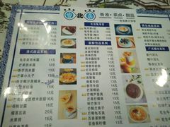 菜单-超琪星·咖啡简餐(川音店)