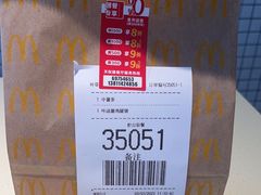 -麦当劳(天权路店)