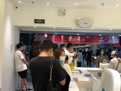 -兰熊鲜奶(西直门凯德mall店)