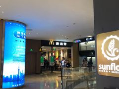 门面-麦当劳(世纪汇广场店)