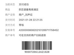 -茶百道(南浦里店)