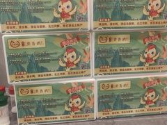 -石潭贵香酒店(玄真路店)
