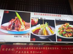 -天天鱼港·海鲜·鲅鱼水饺·招牌烤鸭(黄骅店)