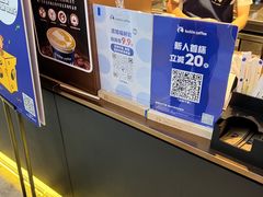 -瑞幸咖啡(第一城店)