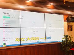 -六和聚传统烤鸭.天津菜(和平店)