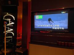 -GalaCity上海歌城(杨浦百联店)