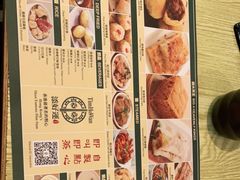 -添好运点心专门店(百老汇店)