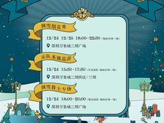 -深圳万象城