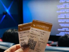 -英皇电影城(平安金融中心IMAX激光店)