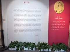 -浙江省博物馆(孤山馆区)