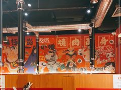 大堂-极焰·烧肉刺身放题(天河领展广场店)