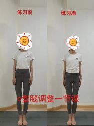 点击看大图 -娜斓瑜伽
