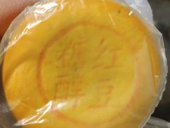 -北京稻香村(田村店)