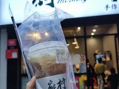 -摩柠手作茶室(国贸店)