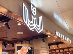 -麦陌(正弘城店)