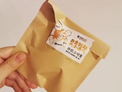 -原麦山丘(五棵松华熙店)