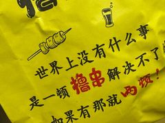 -望京小腰(北京总店)