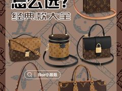 -妃鱼奢侈品回收寄卖(太古汇店)