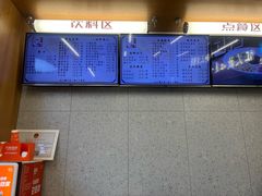 -华天新川面馆(缸瓦市店)