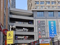 -中贸广场