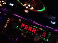 -Perry's·酒吧(打浦桥店)
