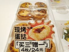 -好利来(朝外店)