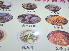 -杨牛肉面饭(天庆街店)