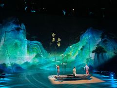 -重庆国际马戏城