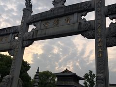 -香积寺
