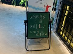 -轻武堂传统射箭·功夫茶·射击体验馆(仁和新城店)