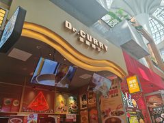 -伽喱博士 Dr.CURRY咖喱饭(太阳宫咖喱店)