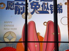 -上海之巅观光厅