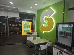 -赛百味SUBWAY(中亭街店)