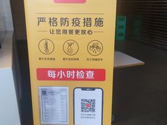 -麦当劳(中二横路店)