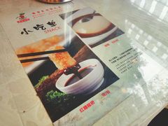 -廖老妈蹄花店(人民公园陕西街259号店)