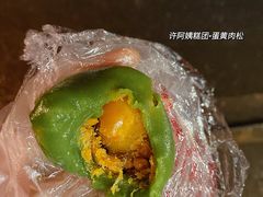 -许阿姨糕团店(南京总店)