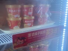 -味多美蛋糕(阜成门店)
