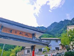 -徽杭古道-永来村