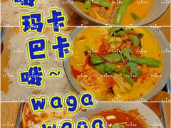 -Wagas沃歌斯(北京君太百货店)