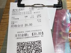 -九毛九西北菜(大东海店)