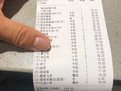 -海底捞火锅(公益西桥店)