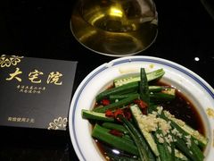-大宅院(西溪路店)